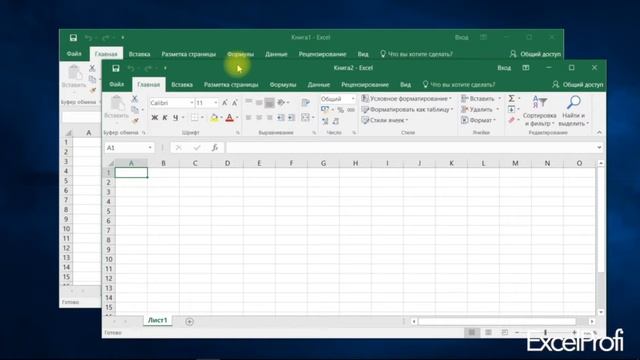 Онлайн курс Excel: 1-1 Создание рабочей книги, создание файла смотреть онлайн