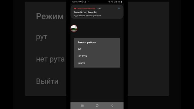 Как установить и настроить  GameGuardian