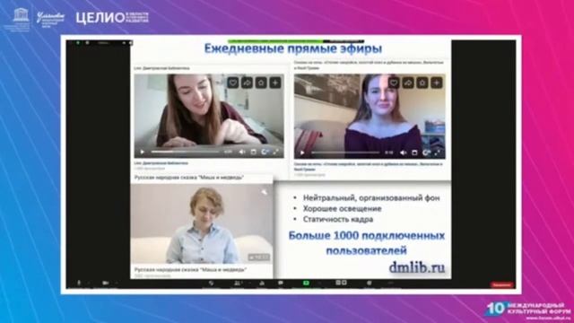 Профессиональная  рефлексия после  самоизоляции «Онлайн –  это теперь «наше всё»?