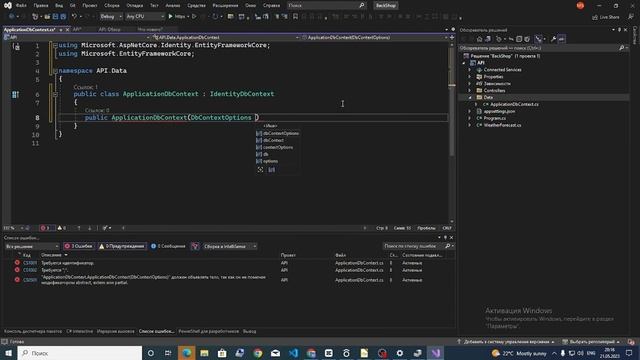 RESTful API with Swagger, SQL Server, and Azure Blob Store for an online store using ASP.NET Core. смотреть онлайн