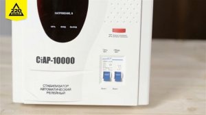 Стабилизатор напряжения RUCELF СТАБИК СтАР 10000