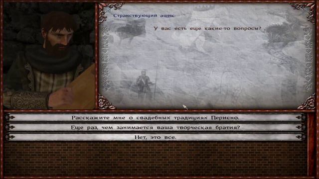 Mount & Blade Warband Perisno вторжение Занн №8!