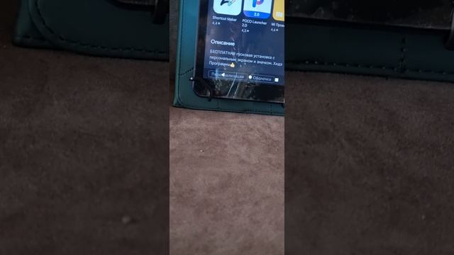Как применить лаунчер планшета Digma смотреть онлайн