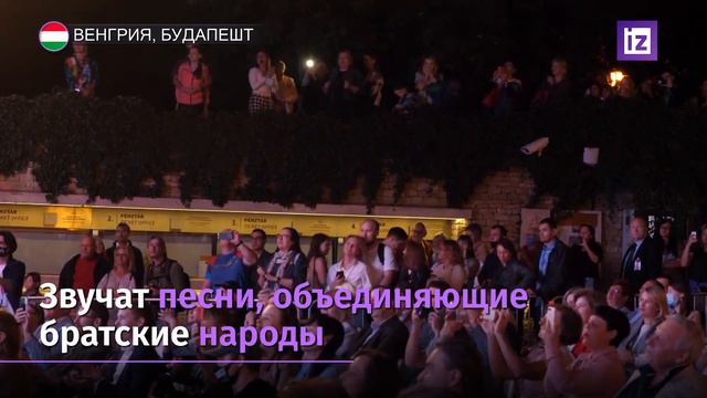 «Хор Турецкого» дал концерт в Будапеште смотреть онлайн