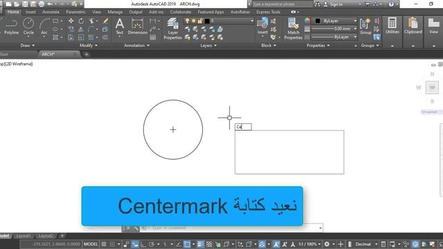 شرح الامر CENTERMARK لتفعيل ظهور مركز الدائرة مع او بدون المحاور смотреть онлайн