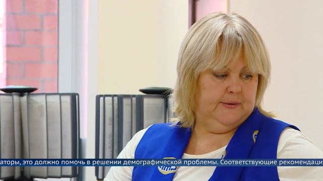 Снижение пенсионного возраста для многодетных отцов смотреть онлайн
