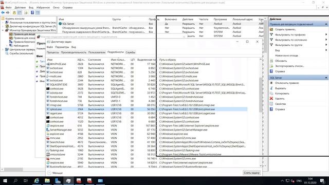 3.3 Настройка Брандмауэра Windows для работы сервера 1С:Предприятие 8 смотреть онлайн