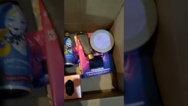 Мой личный заказ по 11 каталогу! Подарки за мили просто супер!!! смотреть онлайн