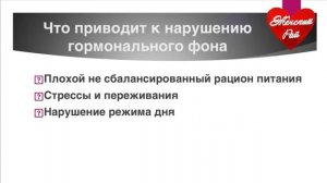 Четвертое занятие МАРАФОНА по коррекции веса!