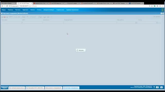 ЗиК Учебный план Выплаты за качество смотреть онлайн