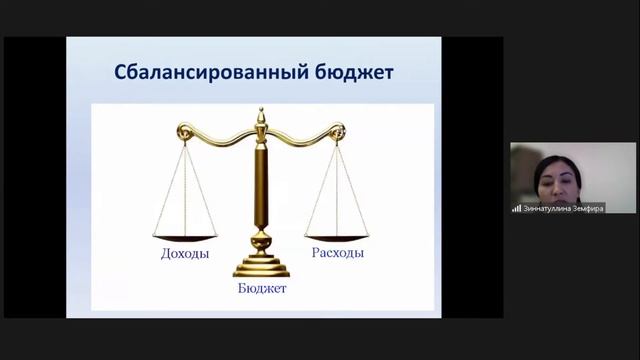 Урок Доходы или расходы: что больше? смотреть онлайн