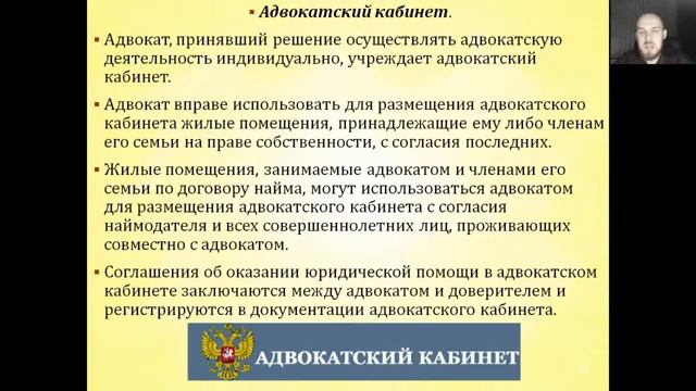 Основы управления в правоохранительных органах (Лекция 47, Талалов П.П.) смотреть онлайн