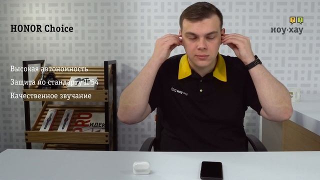 Основные фишки наушников HONOR Сhoice смотреть онлайн