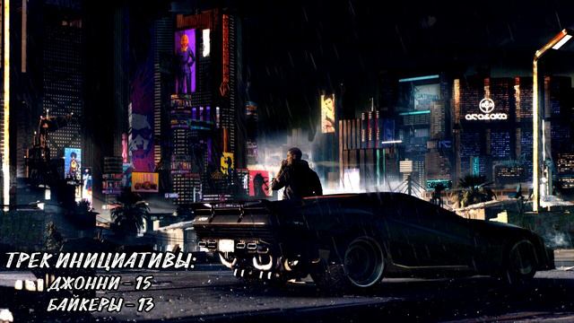 [Система в разрезе] Cyberpunk2020: Практика и итоги смотреть онлайн
