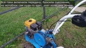 Настройка сцепления на мотоблоке Нева МБ1-С6,5 PRO