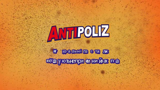 AntiPoliz смотреть онлайн