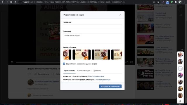 Ищем замену рекламе Instagram: запуск рекламной кампании в ВК смотреть онлайн