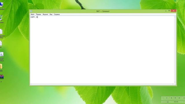 Как скрыть файлы смотреть онлайн