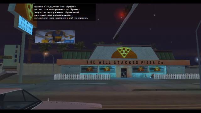 Gta SA часть 2 стрижка,грабим смотреть онлайн