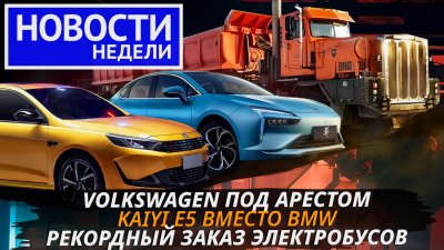Обзоры и новости авто