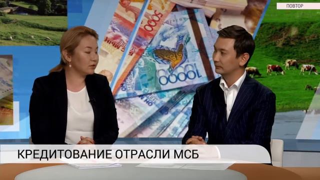 Кредитование агропромышленного комплекса смотреть онлайн