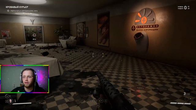 Прохождение Atomic Heart #11 ▶ СТРАННЫЙ СОН МАЙОРА П3