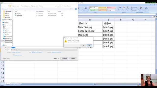 Автоматизация работы в Adobe In Design. Data merge. смотреть онлайн