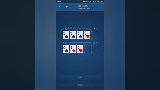 "TM BET" Большой куш в игре 21 смотреть онлайн