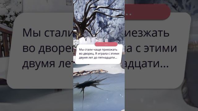 зарабатываю земы и трачу их на мечту ( ну и история ) приятного просмотра смотреть онлайн