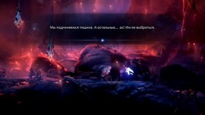 Ori and the Will of the Wisps (Прохождение на Switсh) # 8: Тихий лес, Вся семья в сборе