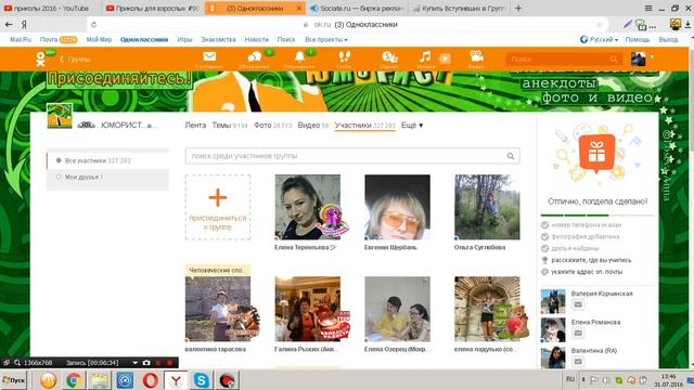 Как заработать на группе в одноклассниках. Новая тема. смотреть онлайн