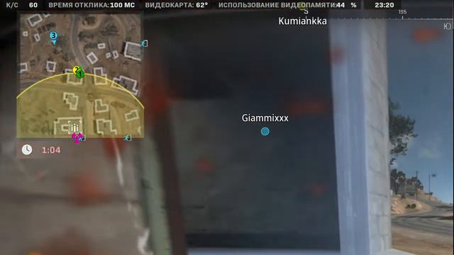 Ищу команду для Warzone смотреть онлайн