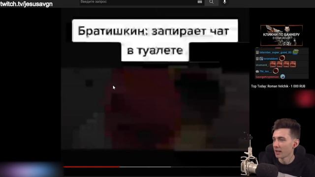 ХЕСУС СМОТРИТ ПОДБОРКУ МЕМОВ ИЗ ТИКТОКА С 89-ЫМ СКВАДОМ | TIKTOK MEMES 89 SQUAD | РЕАКЦИЯ смотреть онлайн