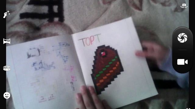 Рисунки моей двоюродной сестры смотреть онлайн