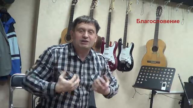 Благословение смотреть онлайн