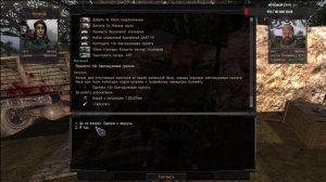 S.T.A.L.K.E.R + ОП 2.2+Светлячки Дэну (СИЯНИЕ)+ Инструменты для Сидора на АТП+№ 18