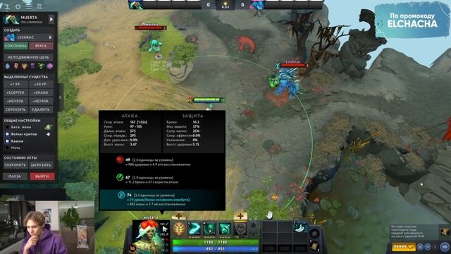 НИКС ПРО НОВОГО ГЕРОЯ! NIX О MUERTA смотреть онлайн