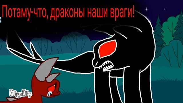 Беззубик и Дневная Фурия (часть 21) смотреть онлайн