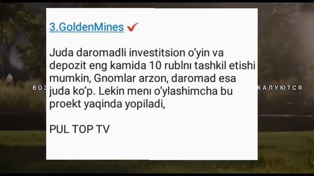 Yangi Son Янги Сон Уйинларда Пул Ишлаш! смотреть онлайн