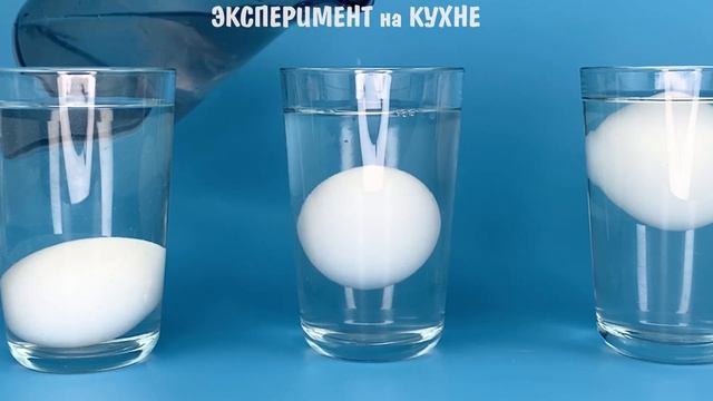 Опыты с солью для детей смотреть онлайн