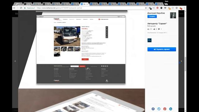 Портфолио дизайнера. Как оформить работы, как сделать портфолио.