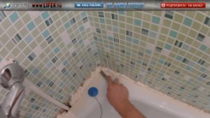 ЛАЙФХАК: Установка пластикового бордюра в ванную.