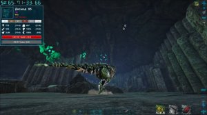 САМОЕ БЫСТРОЕ ПРИРУЧЕНИЕ ДЕСМОДА -  Выживание на Фьёрдуре - ARK Survival Evolved Fjordur #9