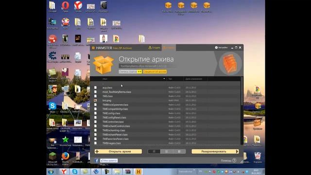 Как установить мод на minecraft версии 1.4.5 до 1.5.8 смотреть онлайн