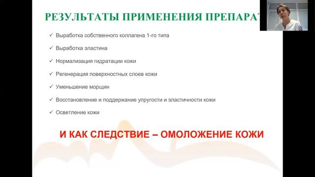 dialline смотреть онлайн