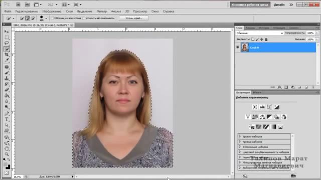 Как сделать фото на документы в фотошопе1111 смотреть онлайн