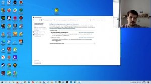 Как включить режим высокой производительности в Windows 10 ?