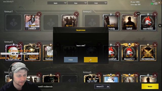 PUBG MOBILE - КАСТОМНЫЕ КОМНАТЫ ВЕСЬ СТРИМ ИГРАЕМ С ПОДПИСЧИКАМИ (ПУБГ МОБАЙЛ ЭМУЛЯТОР НА ПК) смотреть онлайн