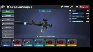 какое оружие выбрать ( новичку / про ) в игре #кубум #KUBOOM  подробный гайд