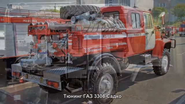 #609. Тюнинг ГАЗ 3308 Садко смотреть онлайн